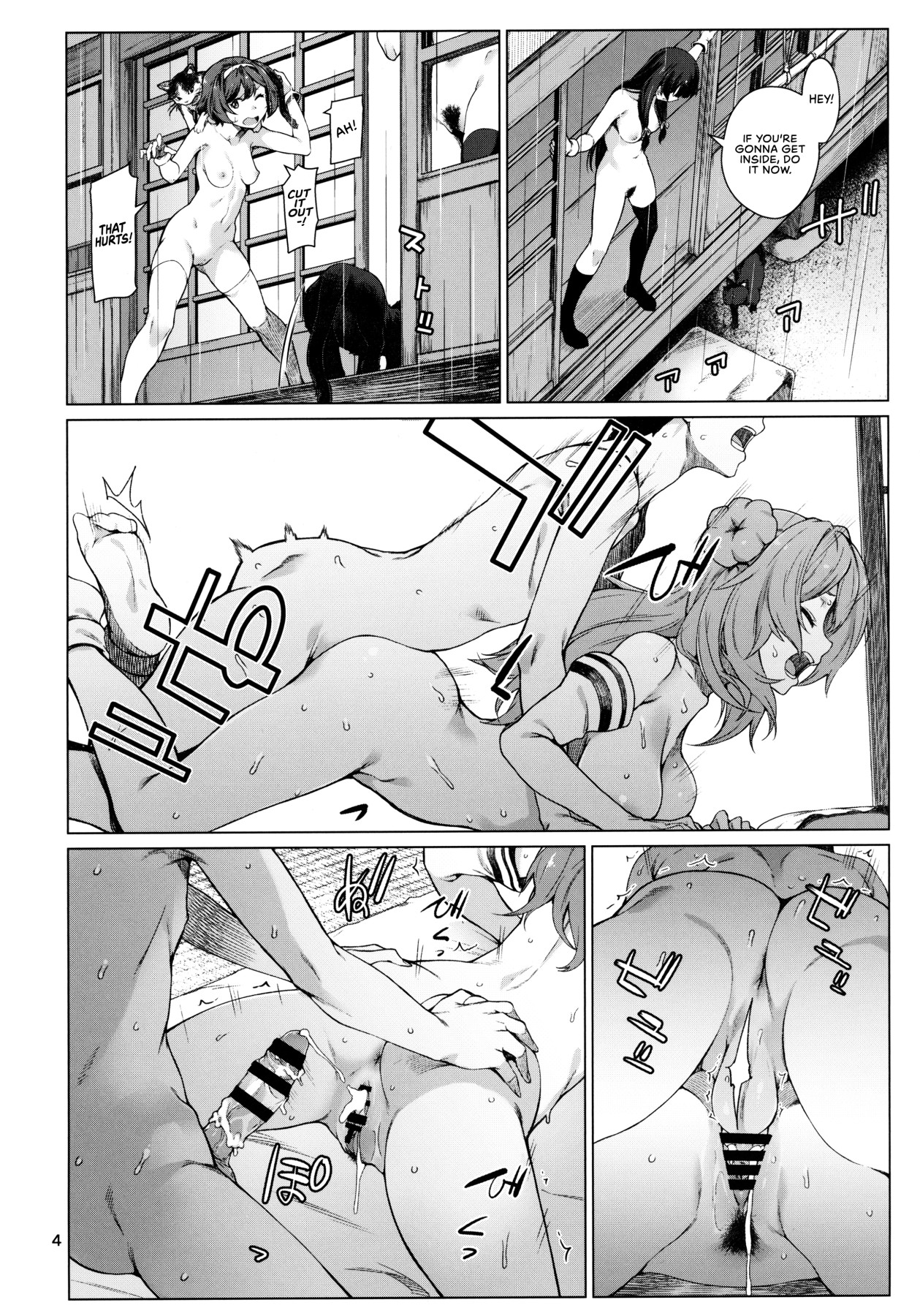 Hentai Manga Comic-Okuyukashi Oominato Hen-Read-5